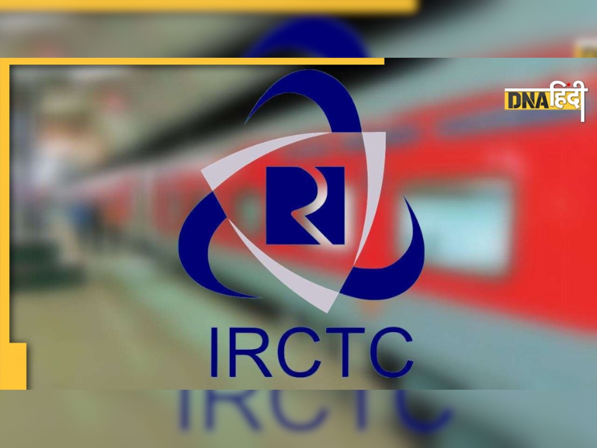 IRCTC Latest Update: ट्रेन टिकट कोटा कैसे काम करता है, बह��ुत ही आसान है कन्फर्म टिकट पाना