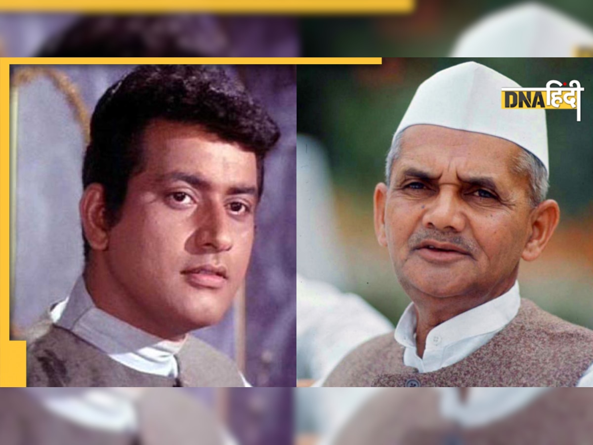 Manoj Kumar Birthday: लाल बहादुर शास्त्री भी थे मनोज कुमार के फैन, उनके कहने पर बनाई थी ये मशहूर फिल्म