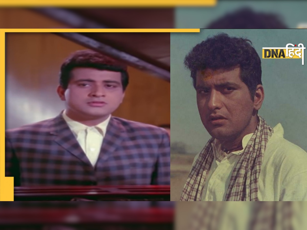 Manoj Kumar Birthday: सिंगर मुकेश बन गए थे मनोज कुमार की आवाज, दिए थे दर्जनों सदाबहार गाने 