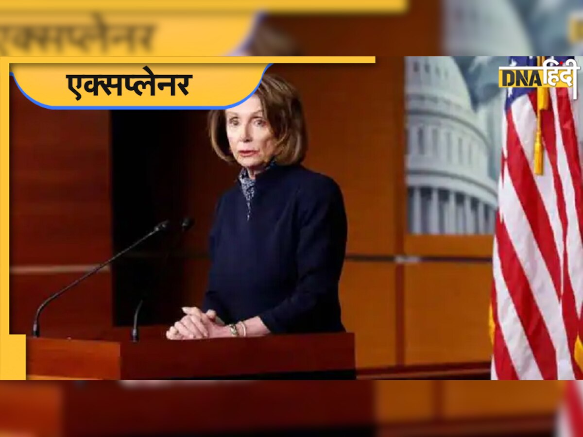 Pelosi Taiwan Visit: नैंसी पेलोसी की ताइवान यात्रा पर चीन आग बबूला, जानें चीन-ताइवान झगड़े की पूरी कहानी 