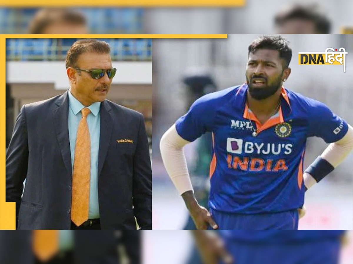 Ravi Shastri On Hardik Pandya: हार्दिक पंड्या पर पूर्व क�ोच रवि शास्त्री का बड़ा बयान, 'संन्यास लेंगे...'