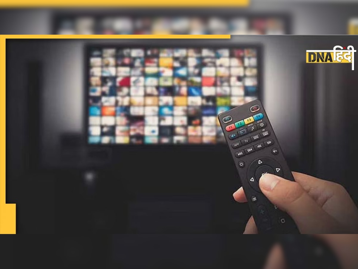 Remote In Mobile: अगर खो गया है आपके TV का रिमोट तो जानिए कैसे मोबाइल से कंट्रोल करें टीवी