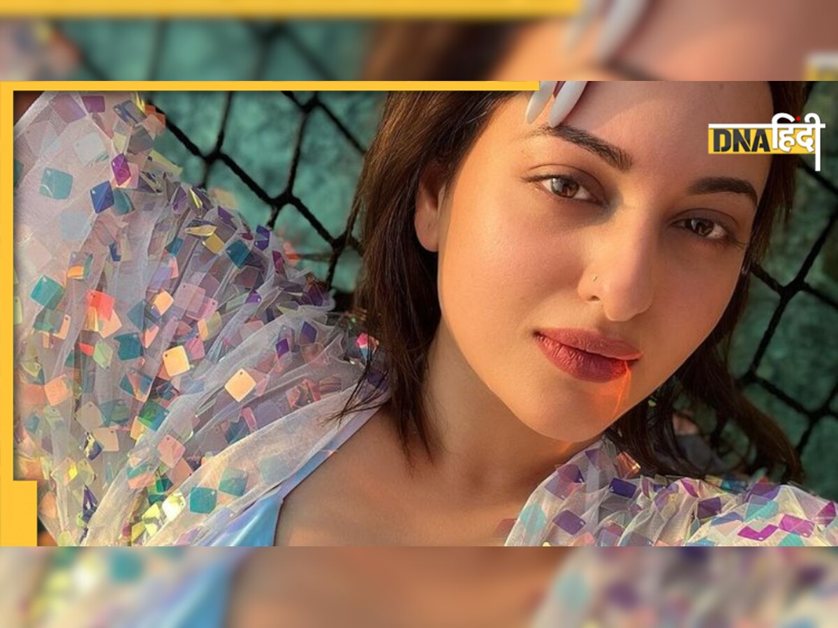 Sonakshi Sinha ने अपनी बोल्ड अदाओं से उड़ाए फैंस के होश, बिकिनी में लग रही हैं बवाल