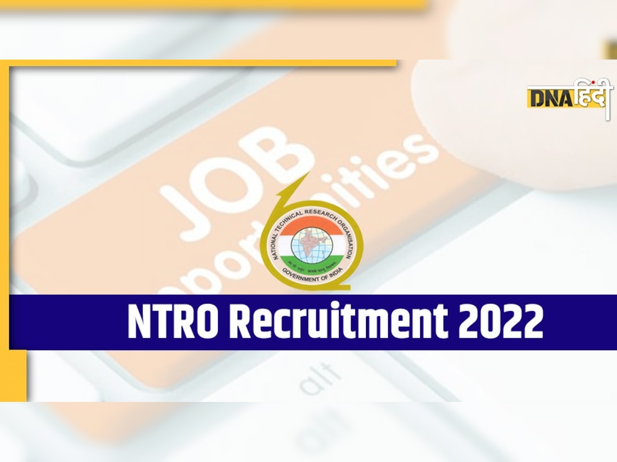 NTRO Recruitment 2022: उप मुख्य अभियंता की निकली पोस्ट, अभी करें आवेदन