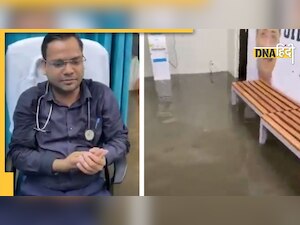 Viral Video: दिल्ली के मोहल्ला क्लीनिक में भरा पानी, देखकर समझ नहीं आएगा चल क्या रहा है