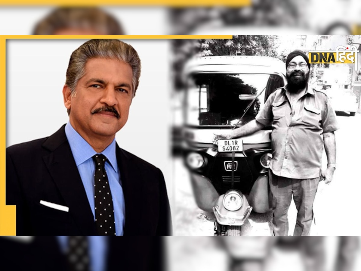 इस शख्स को Anand Mahindra ने बताया अपना हीरो, जानिये परमजीत सिंह की दिलचस्प कहानी