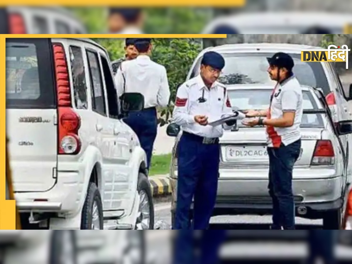 Motor Vehicle Rule: अगर नहीं है आपके पास ये दस्तावेज तो लगेगा 10,000 रुपये का जुर्माना