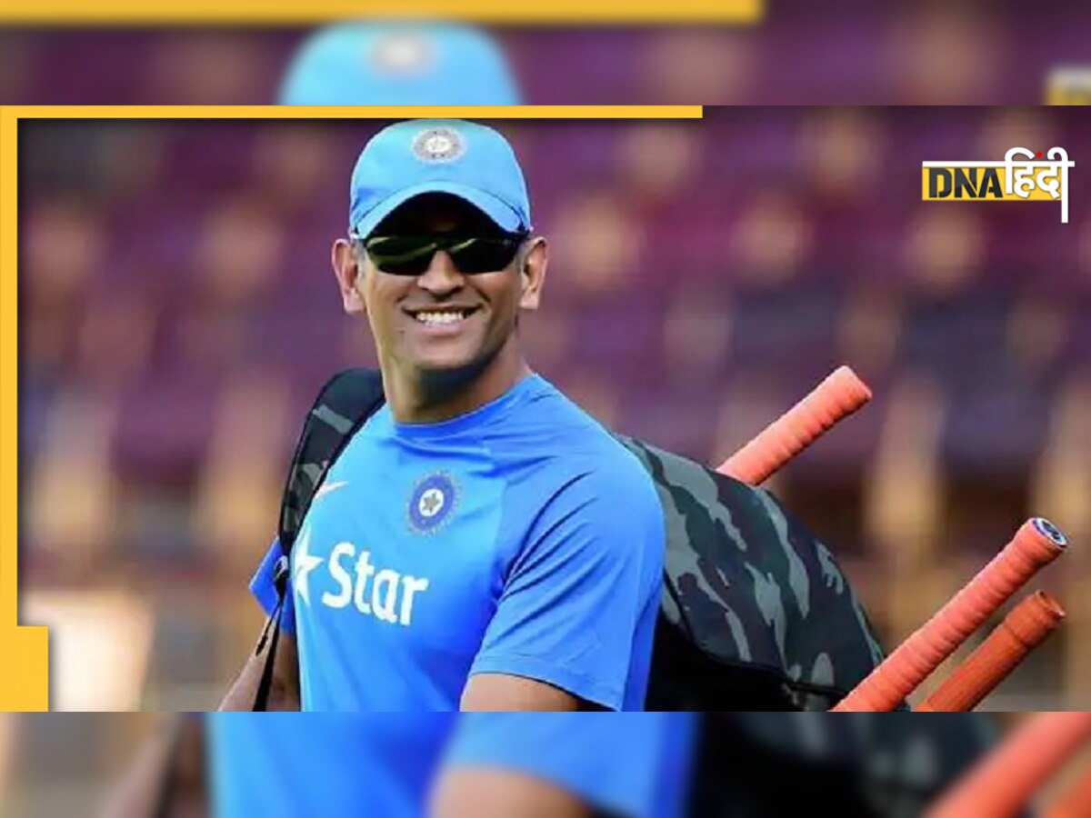 MS Dhoni SC Notice: महेंद�्र सिंह धोनी को सुप्रीम कोर्ट ने भेजा नोटिस, जानें किस मामले में फंस गए हैं कैप्टन कूल 