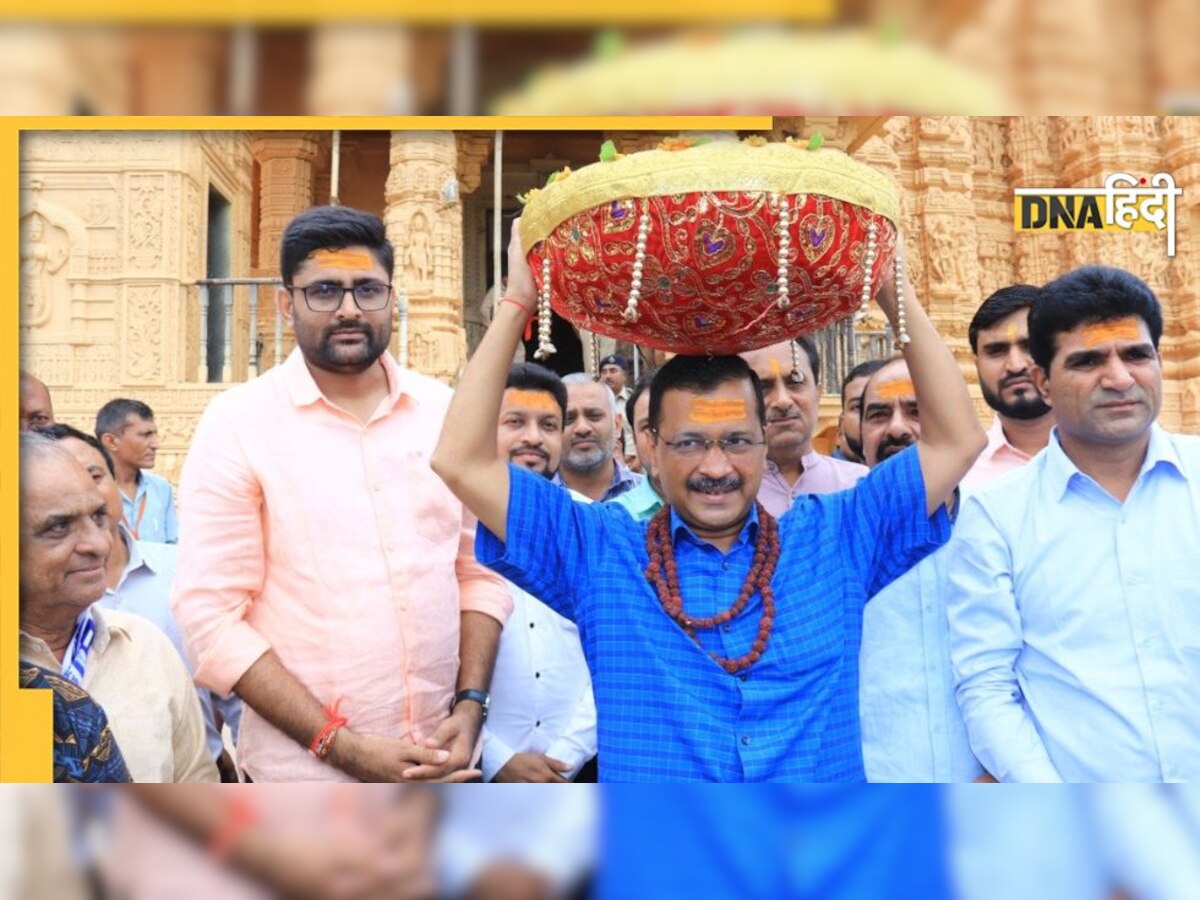 माथे पर त्रिपुंड और गले में ��रुद्राक्ष, जानें क्या है Arvind Kejriwal का गुजरात प्लान