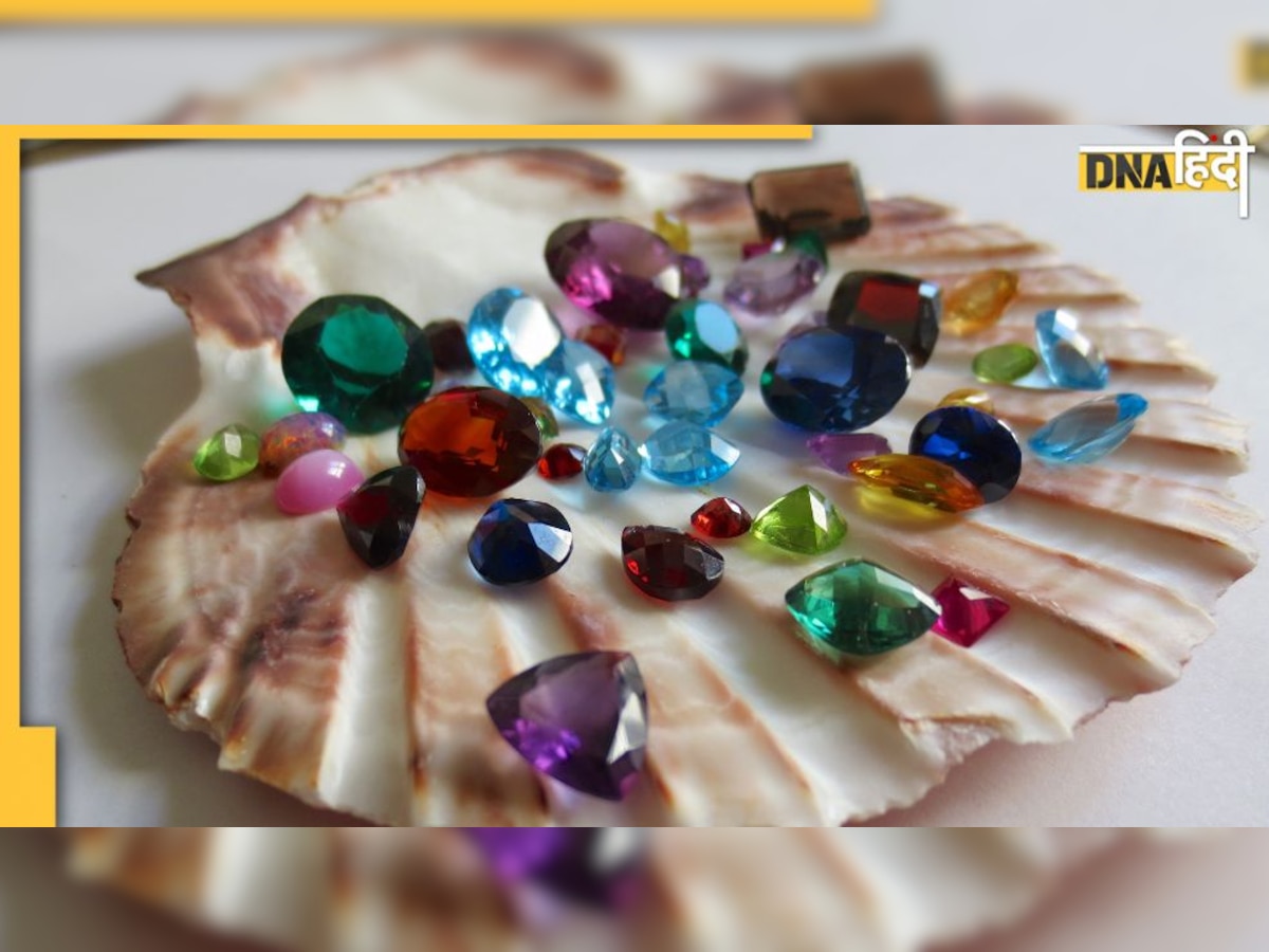 Gemstones for Good Health: नीलम ठीक रखता है दिमाग तो पन्ना देता है आंखों को राहत, जानिए रत्नों के इस फायदे को 