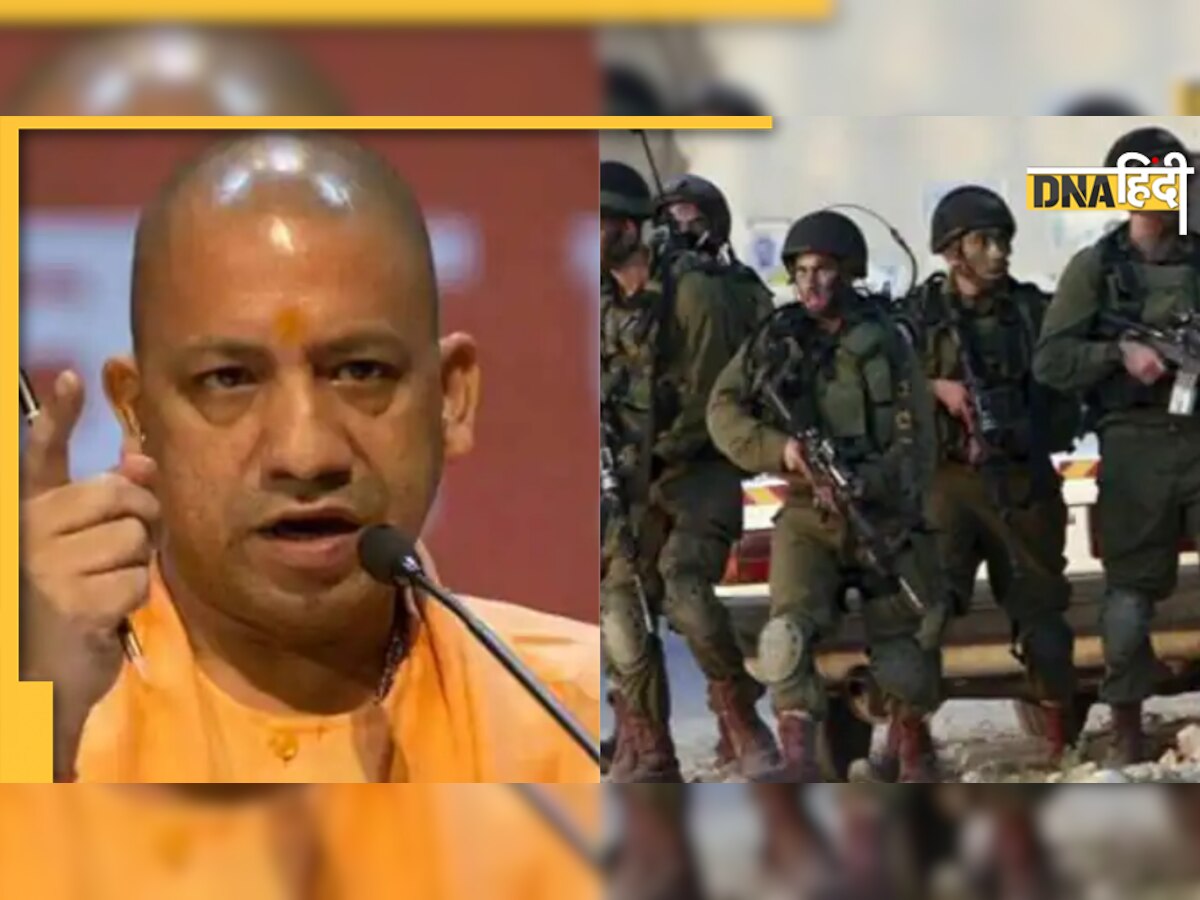 Yogi Model in Israel: इजराइल ने भी अपनाया CM योगी का मॉडल, सेना ने अपराधियों से ऐसे लिया बदला