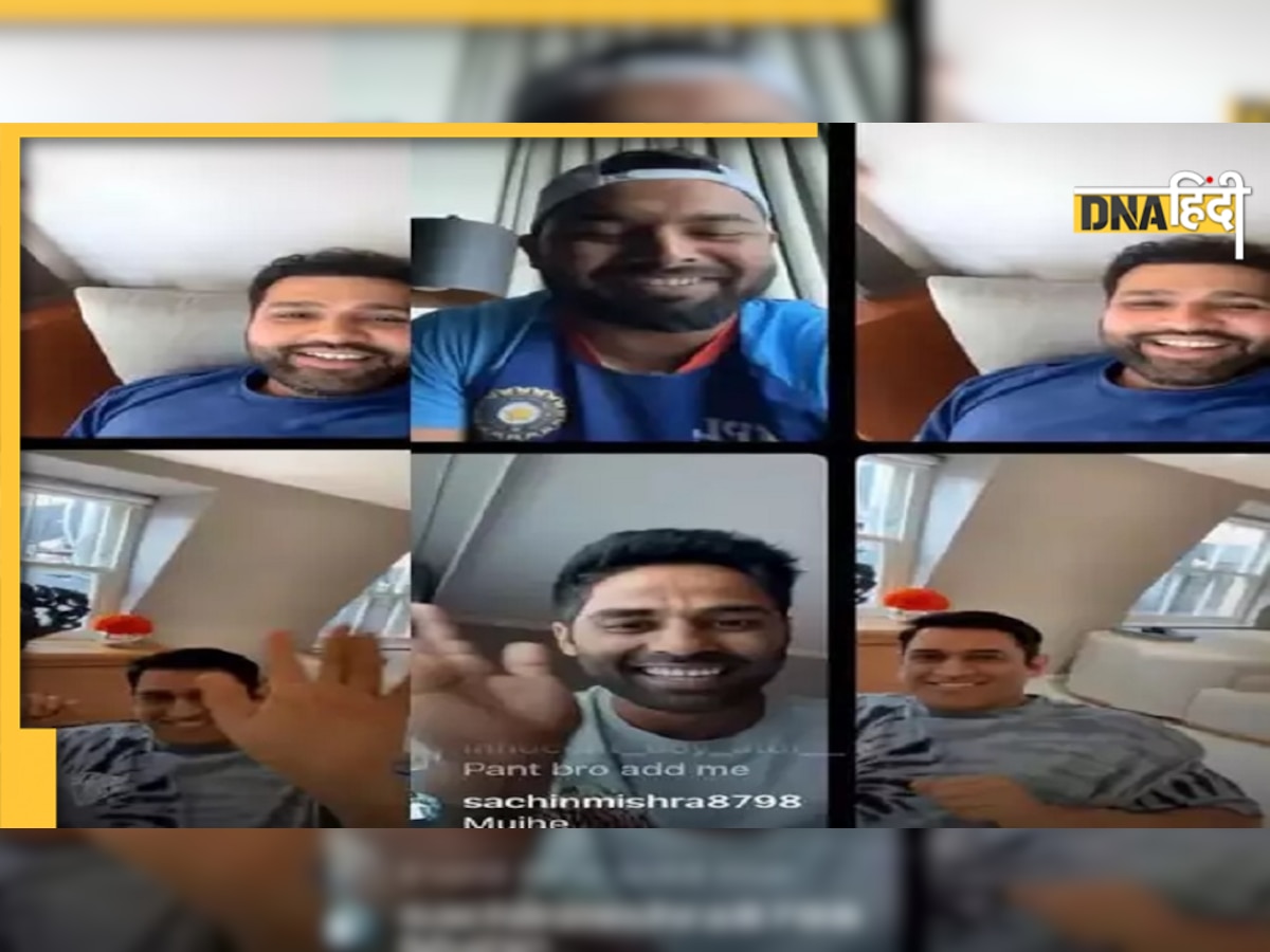 MS Dhoni-Rohit Sharma Insta Live: इंस्टा लाइव में हेयर कलर लगा�ते दिखे धोनी, रोहित और चहल की मस्ती ने लूटी महफिल