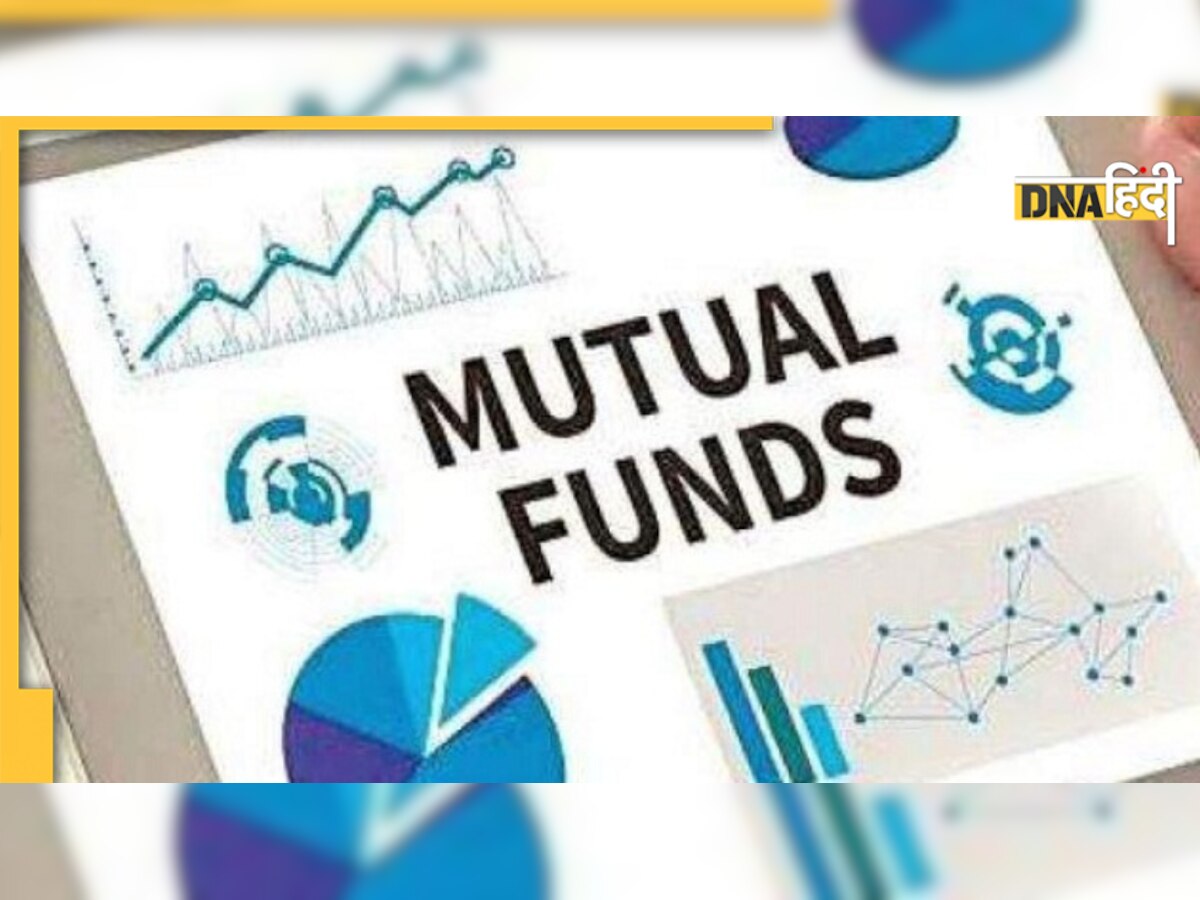 अगर आपको भी है अपनी बेटी की पढ़ाई और शादी की चिंता, ये Mutual Fund Schemes आपके आ सकती हैं काम