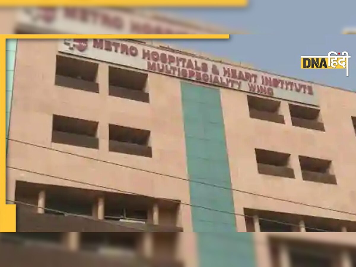 टैक्स चोरी मामले में Metro Hospital में इनकम टैक्स का छापा