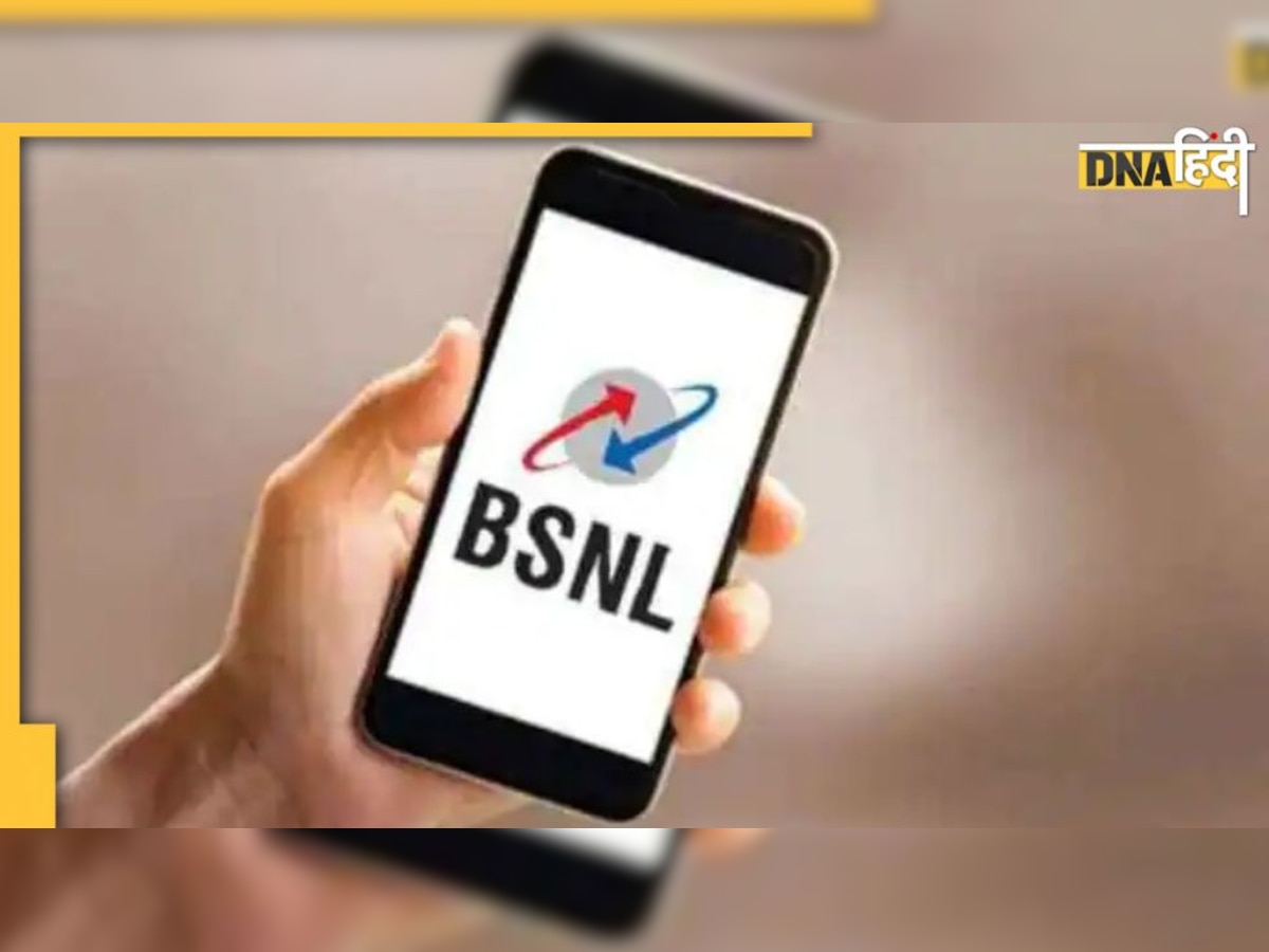 BSNL देगा Airtel और Jio को टक्कर, TCS के साथ मिलकर की बड़ी प्लानिंग 