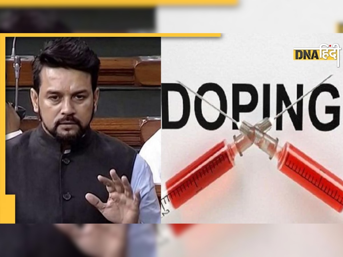 Anti Doping Bill 2021: क्या है एंटी-डोपिंग बिल, जिसे लोकसभा में किया गया परित, इससे कैसे खेलों को मिलेगा लाभ