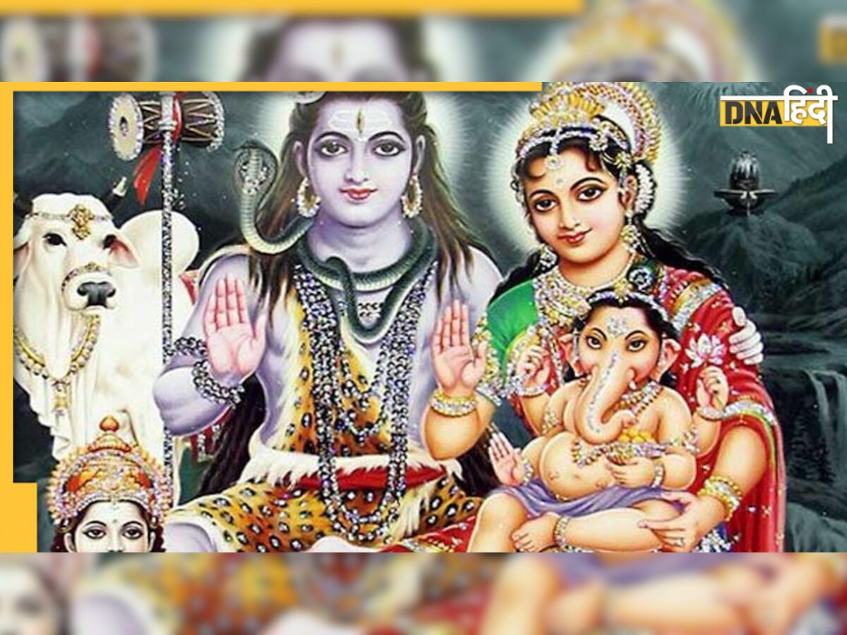 Sawan Sompradosh Vrat: सावन में अगला सोमप्रदोष का व्रत कब है, जानें व्रत का महत्व, पूजा विधि 