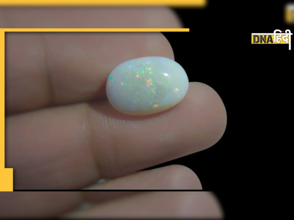 Opal Gemstone: पैसा और पॉवर तो मिलेगा ही, लव लाइफ़ भी होगी जबरदस्‍त, महंगे हीरे की जगह पहनें इसे