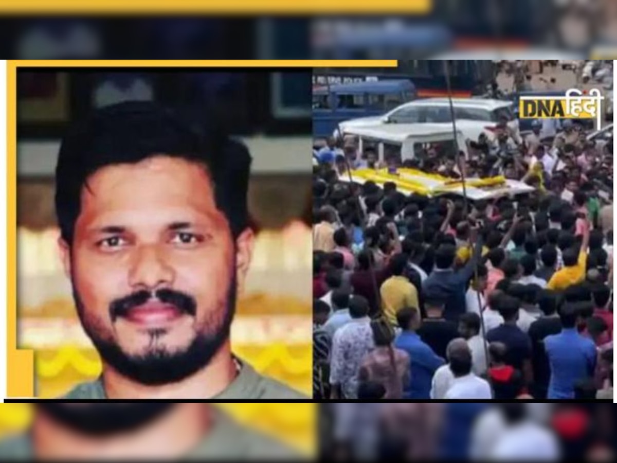 Praveen Nettaru Murder Case: कर्नाटक में बीजेपी नेता प्रवीण नेत्तारू की हत्या में बड़ी कार्रवाई, 2 अरेस्ट