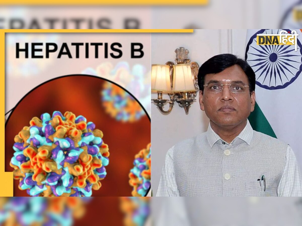 World Hepatitis Day: स्वास्थ्य मंत्री का बड़ा बयान, HIV से ज्यादा खतरनाक है हेपेटाइटिस