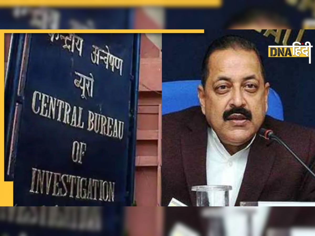 CBI जांच की अनुमति नहीं दे रहीं राज्य सरकारें, पेंडिंग में हैं 221 केस, 30,912 करोड़ रुपये का है सवाल