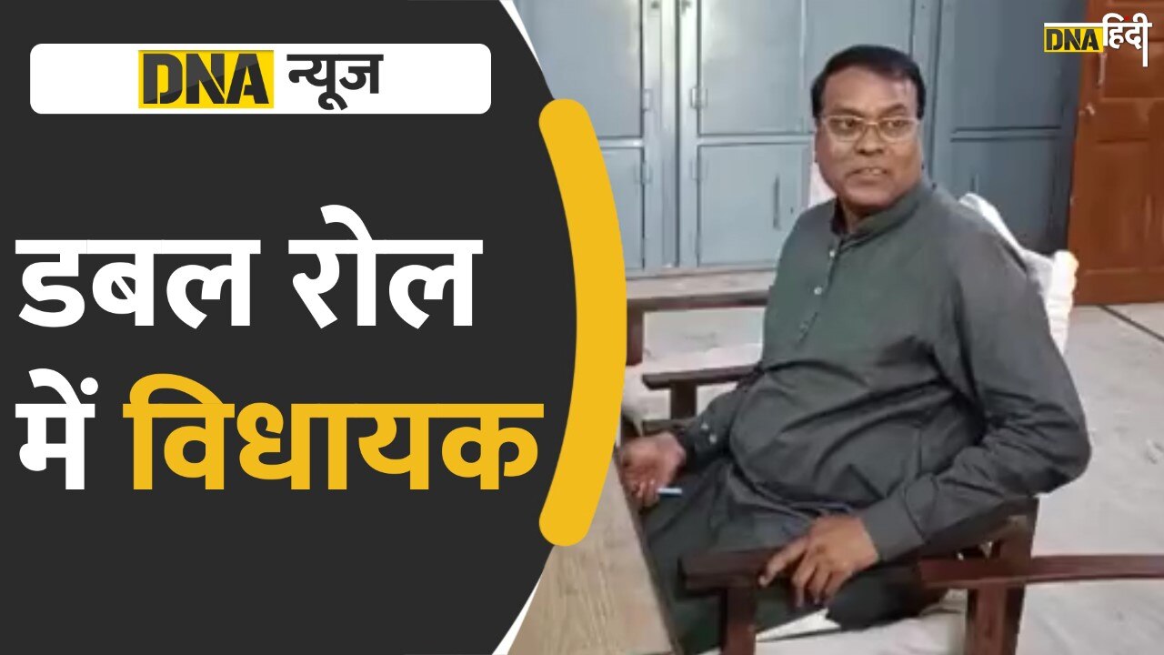 Video: छात्रों को रोजाना पढ़ाते हैं फाजिलनगर के विधायक, बोले नहीं लूंगा MLA का वेतन