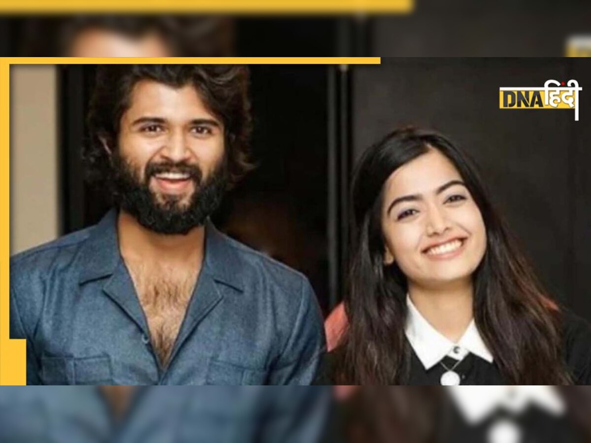 Vijay Deverakonda की गर्लफ्रेंड हैं 'पुष्पा' फेम Rashmika Mandanna? एक्टर ने एक शब्द में दे दिया जवाब