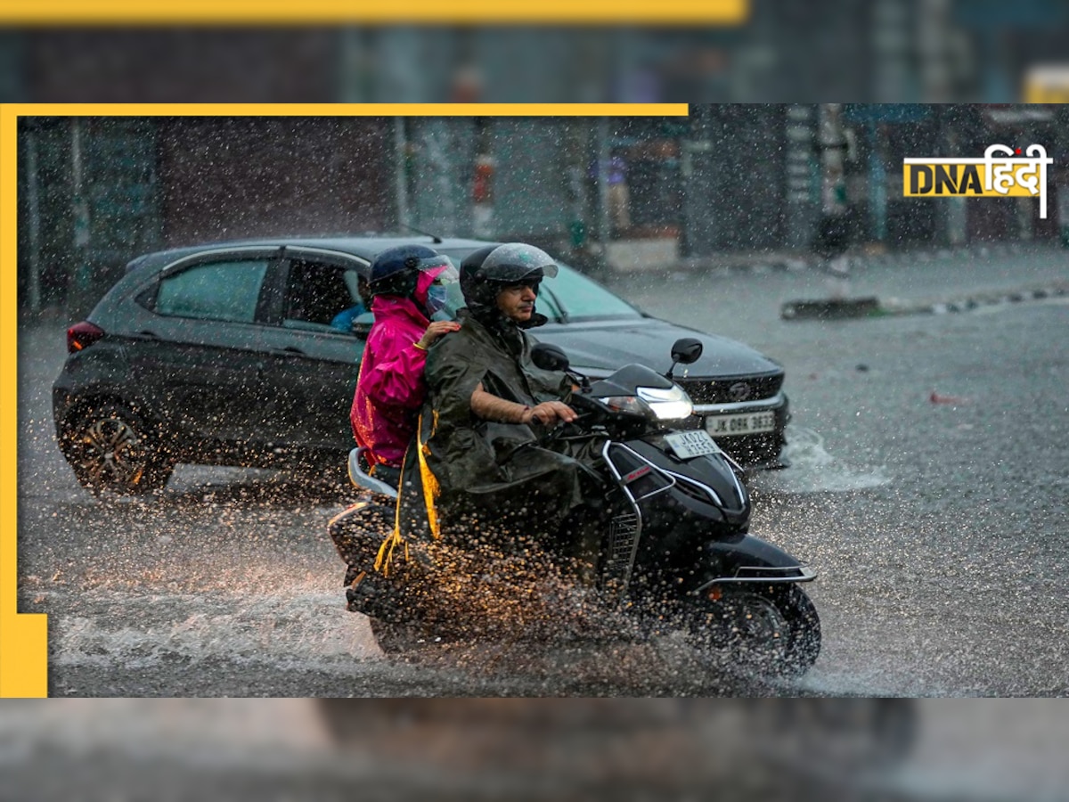 Weather Forecast Today: इन राज्यों में भारी बारिश का अलर्ट, IMD ने जताया यह अनुमान