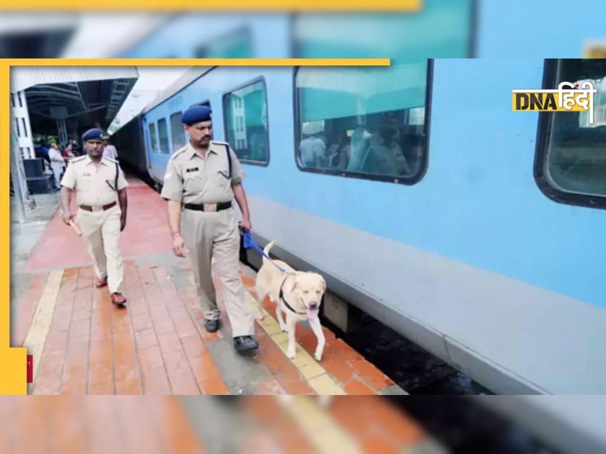 देश के 199 रेलवे स्टेशनों पर लगेंगे बम डिटेक्शन सिस्टम, 422 Sniffer Dog होंगे तैनात