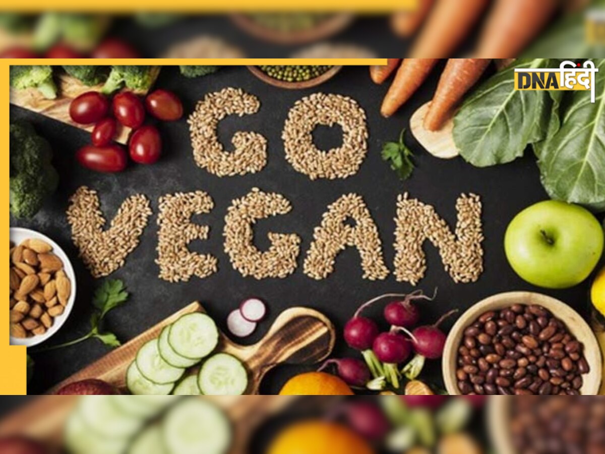 Vegan Diet: इस डाइट में क्या है खास, क्यों इसे कहते हैं 'वीगनवाद', Sugar-BP होती है कंट्रोल