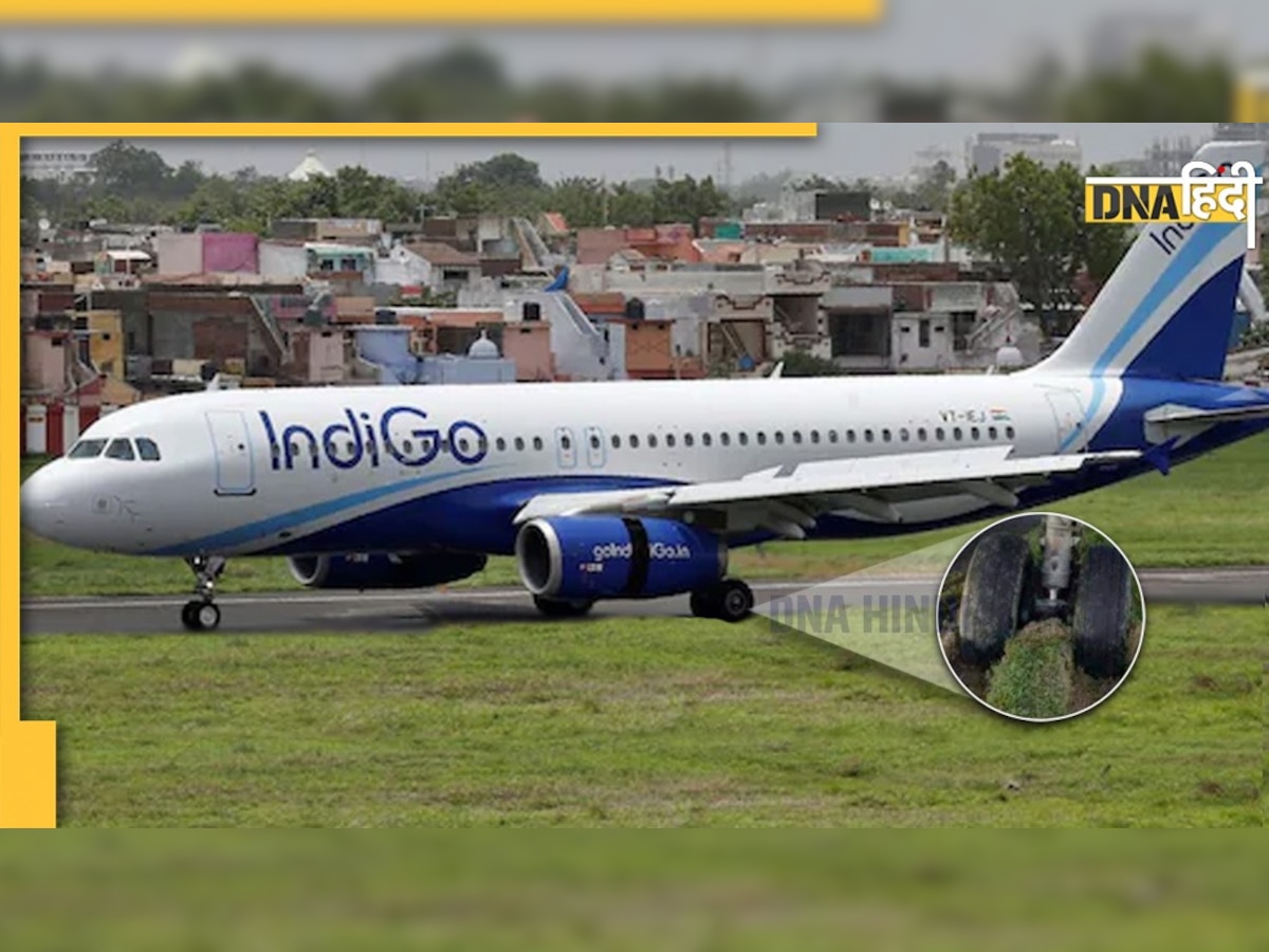 Assam: जोरहाट में टेकऑफ से पहले रनवे से फिसला IndiGo का विमान, बाल-बाल बची यात्रियों की जान