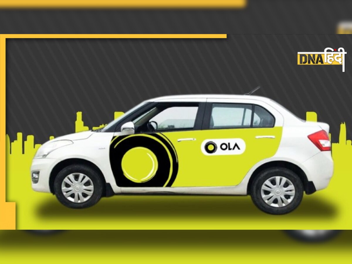 OLA करने जा रहा 1,000 कर्मचरियों की छंटनी, आखिर क्या है वजह?