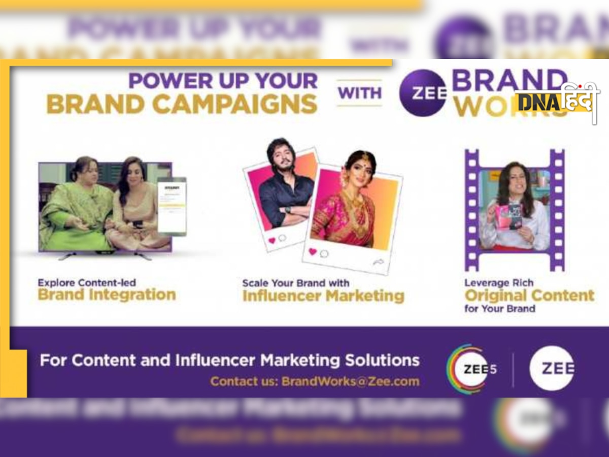 ZEE Brand Works हुआ लॉन्च, ग्राहकों को अब एक ही जगह पर मिलेगा भरपूर मनोरंजन