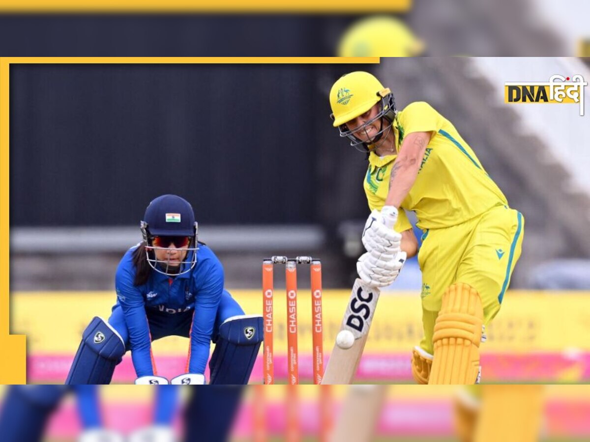 IND vs AUS CWG 2022: 55 पर गिरे थे 5 विकेट फिर ऑस्ट्रेलिया ने दी भारत को शिकस्त, पढ़ें कहां बदला खेल