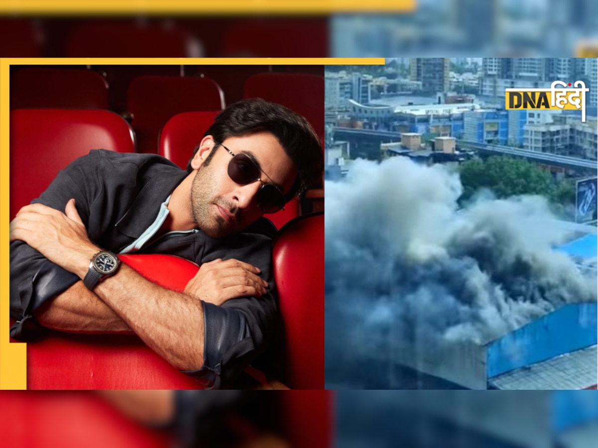 Ranbir Kapoor की फिल्म के सेट पर बड़ा हादसा, थर्माकोल और प्लास्टिक ने पकड़ी �आग, मची अफरा-तफरी