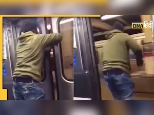 शख्स ने चलती Metro का गेट खोलकर लगा दी छलांग, अंजाम देख अब कोई नहीं करेगा ऐसी गलती!