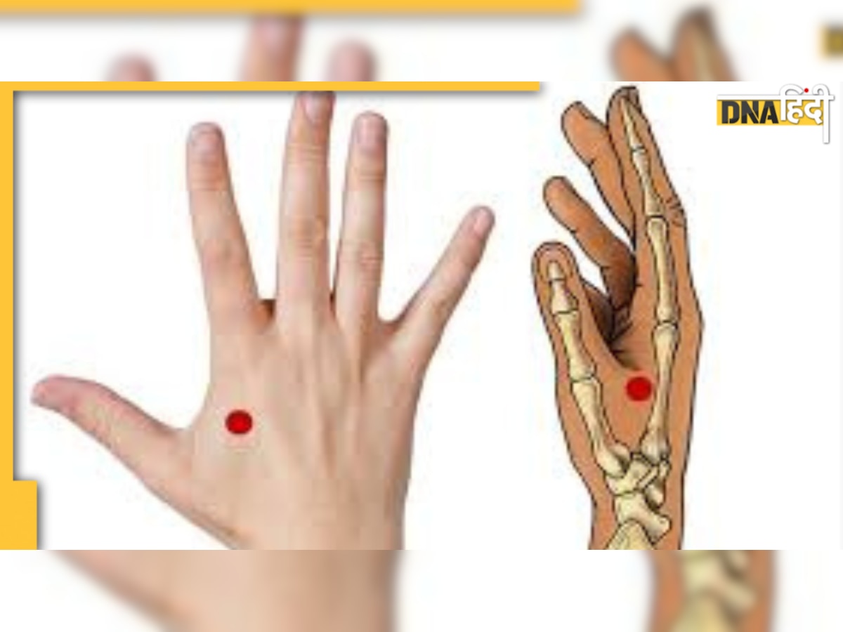 Acupressure Benefits: शरीर के कुछ Pressure Points दबाने से ठीक हो सकता है कैंसर भी!