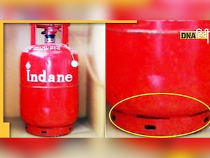 Gas Cylinder के नीचे क्यों बने होते हैं छोटे छेद, कभी सोचा है?