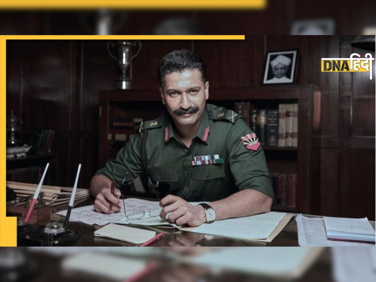 Vicky Kaushal ने फिल्म Sam Bahadur को लेकर दिया बड़ा अपडेट, फोटो के साथ शेयर कि��या स्पेशल नोट 