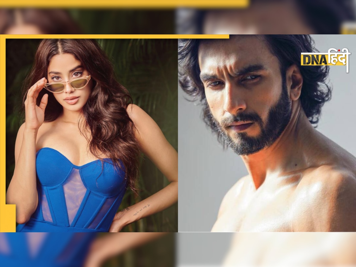 Ranveer Singh के न्यूड �फोटोशूट पर विद्या बालन के बाद, क्या बोल गईं Jahnvi Kapoor? 