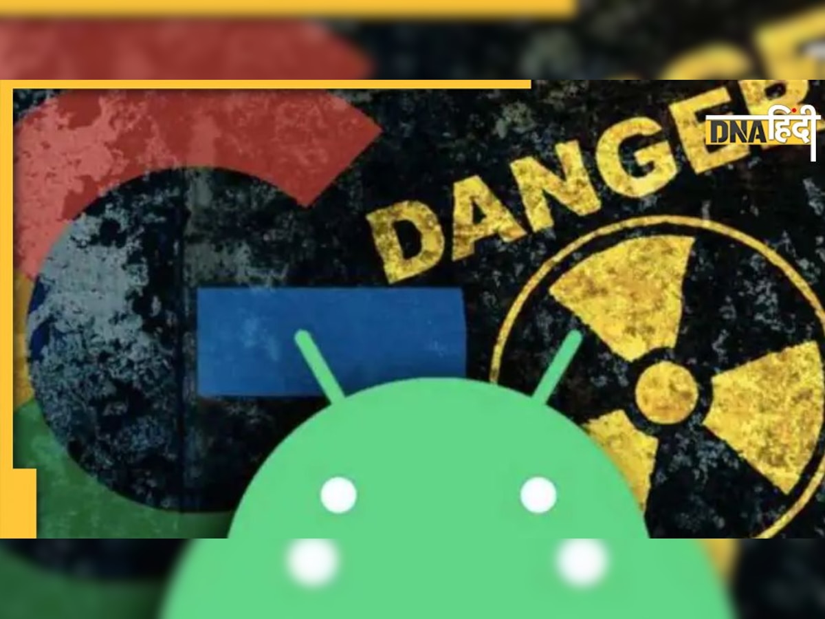 Malware Android Apps: आपके स्मार्टफोन की सुरक्षा के लिए बेहद खतरनाक हैं ये ऐप्स, तुरंत करें डिलीट वरना चोरी होगा डाटा!