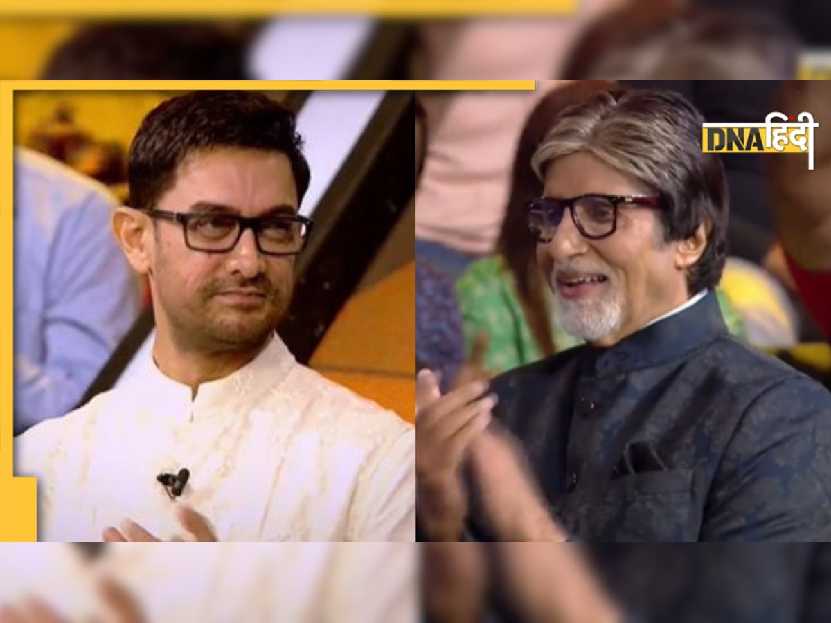 KBC 14: Amitabh Bachchan के सवालों में पास हुए Aamir Khan, जीत ली है चौंकाने वाली रकम?