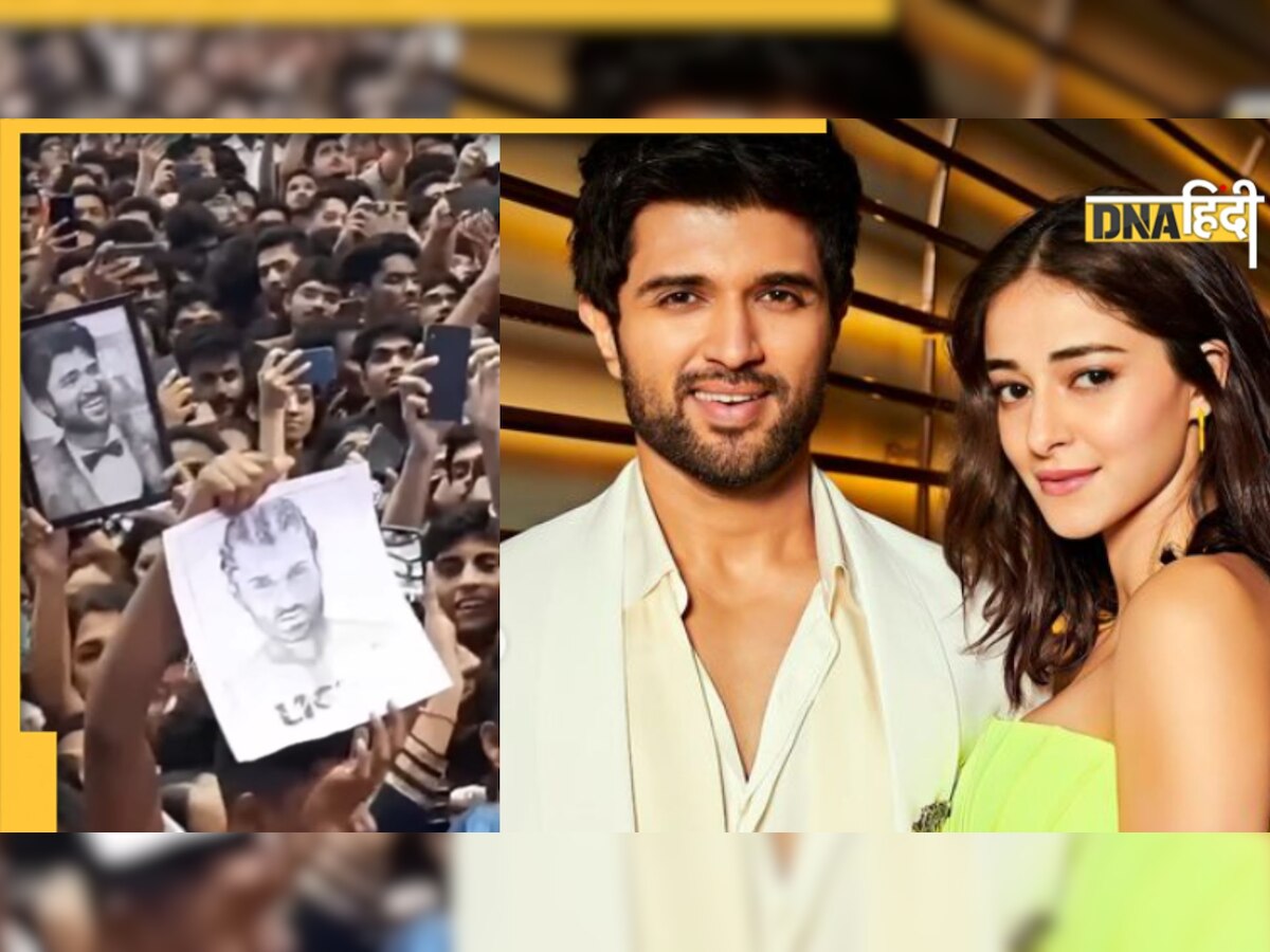 Liger के प्रमोशन को बीच में ही छोड़कर निकले Vijay Deverakonda और Ananya Panday, जानिए क्या है वजह 