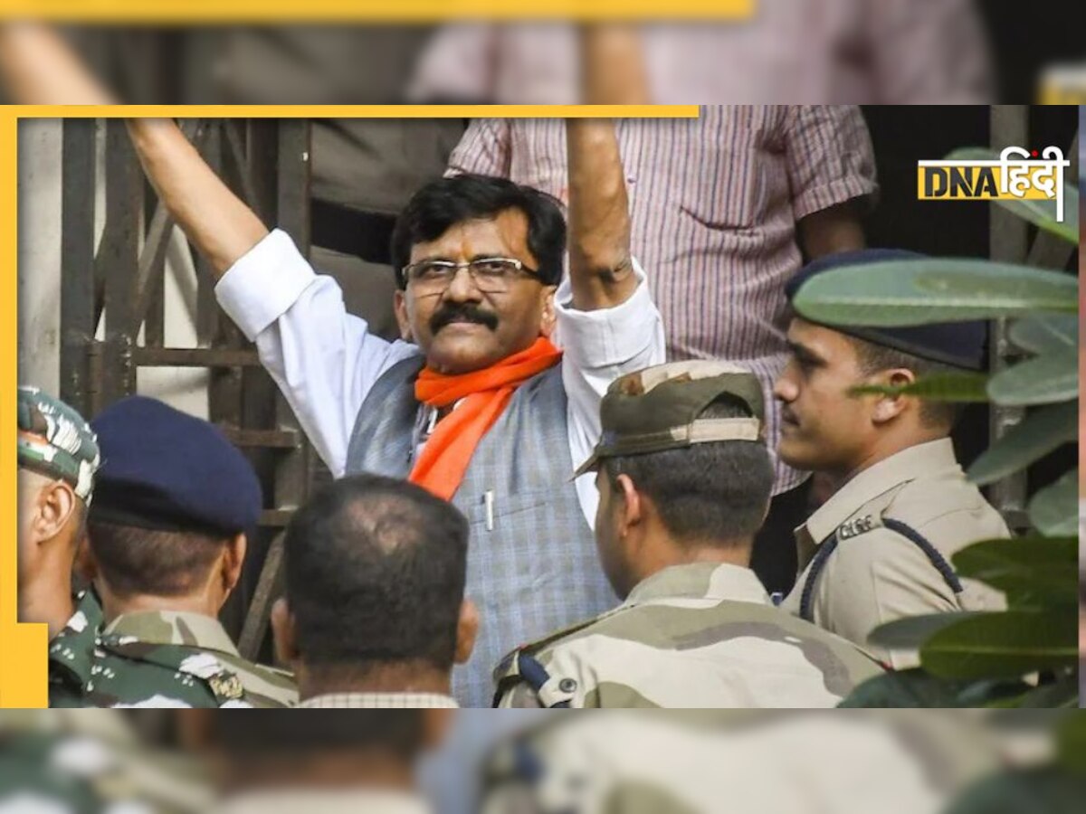 Sanjay Raut Arrest: संजय राउत को कोर्ट लेकर पहुंची ED की टीम, समर्थकों ने की नारेबाजी