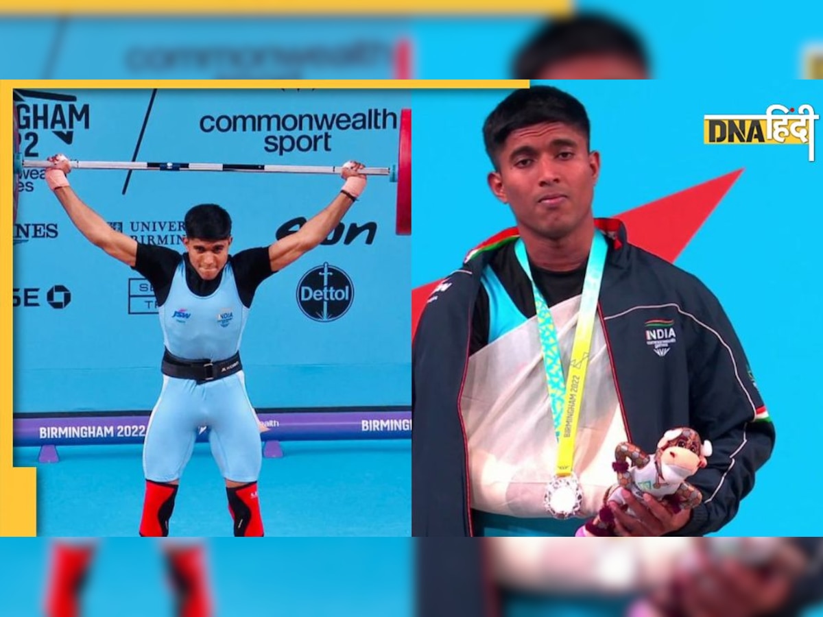 CWG 2022: कॉमनवेल्थ गेम्स में संकेत महादेव ने जीता मेडल लेकिन घर आने के लिए करना होगा इंतज़ार, जानें क्या है वजह