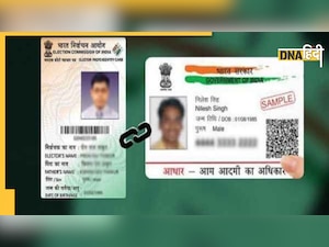 Aadhaar से Voter Card लिंक करने की प्रक्रिया शुरू, जानिए क्या है पूरा प्रोसेस