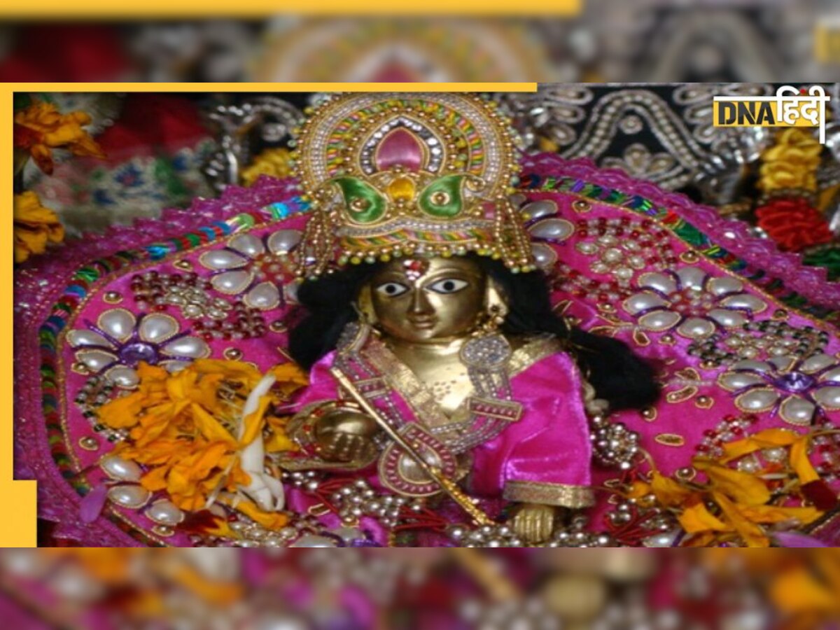 Krishna Janmashtami 2022: इस साल 2 दिन मनाई जाएगी श्री कृष्ण जन्माष्टमी, जानिए सही तिथि