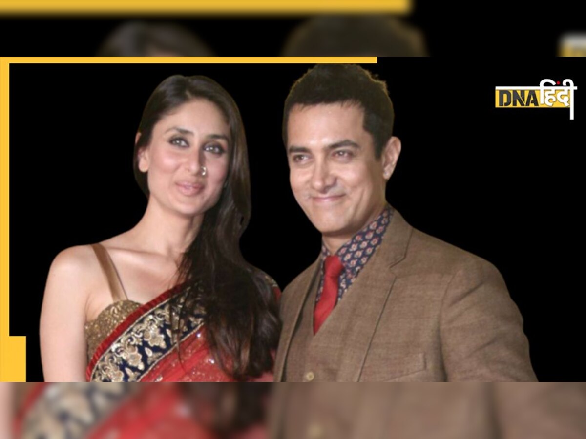 Aamir Khan-Kareena Kapoor पर क्यों फूट रहा है लोगों का गुस्सा? फिल्म नहीं सालों पुराना है ये मामला