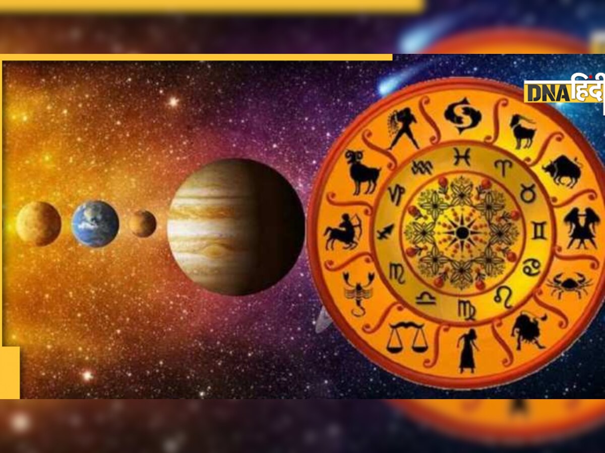 Daily Horoscope : 3 अगस्त को तुला पुरुष मिल सकते हैं अपनी एक्स ग़र्लफ्रेंड से, कर्क का हो सकता है अपने पार्टनर से झगड़ा 