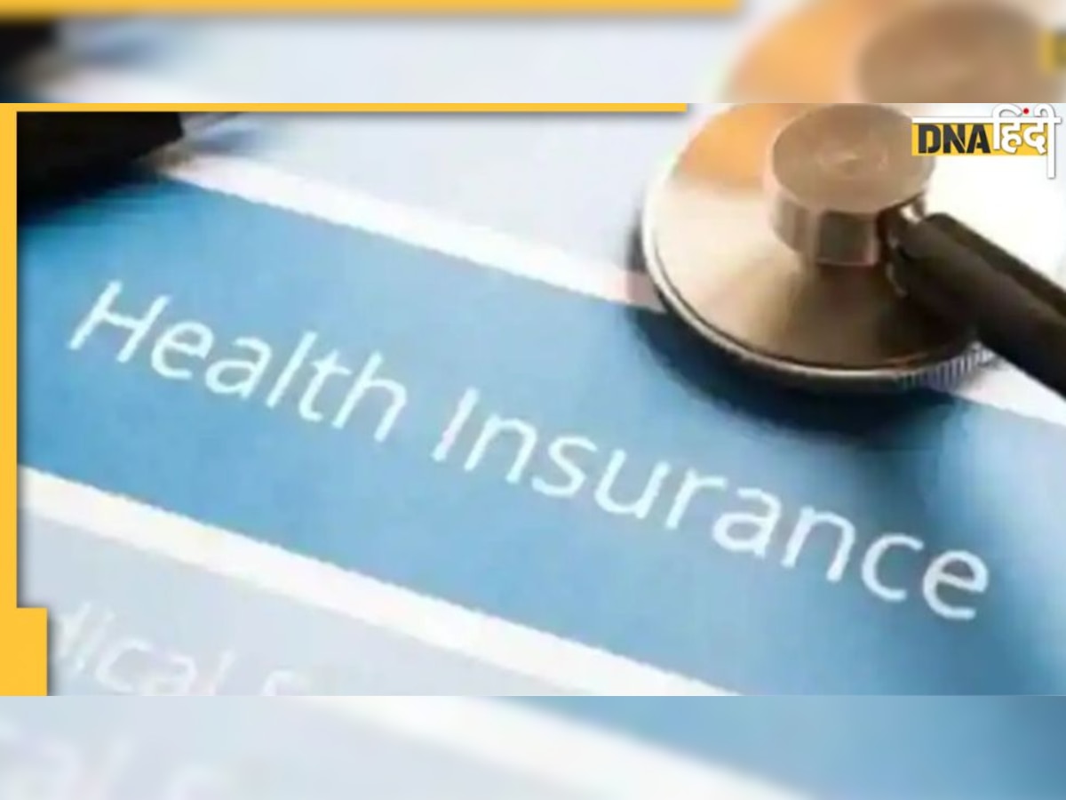 Health Insurance : कैशलेस सुविधा का लाभ कैसे उठाएं? यहां देखें डिटेल 